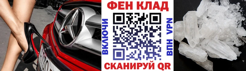 что такое наркотик  Венёв  Amphetamine Розовый 