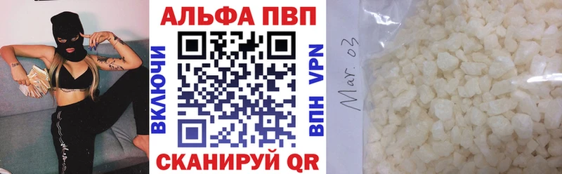 A PVP мука  закладки  Венёв 