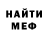 Кетамин VHQ gora boroda