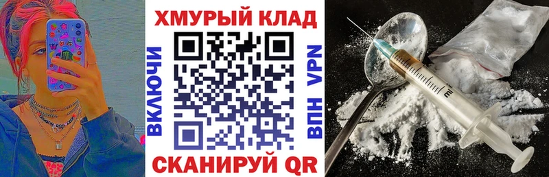 ГЕРОИН герыч  как найти закладки  Венёв 