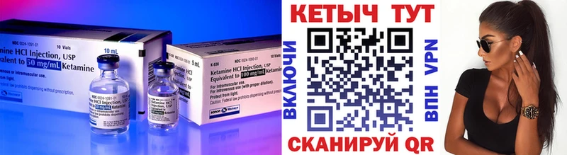 Кетамин ketamine  купить   blacksprut маркетплейс  Венёв 