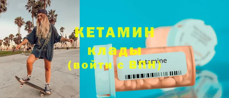 купить наркотики сайты  Венёв  Кетамин ketamine 