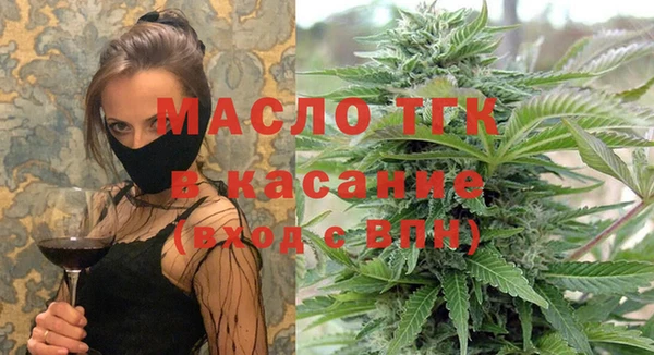 шишки Богородск