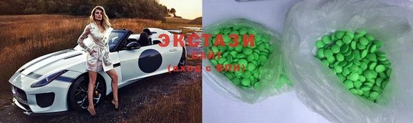 шишки Богородск