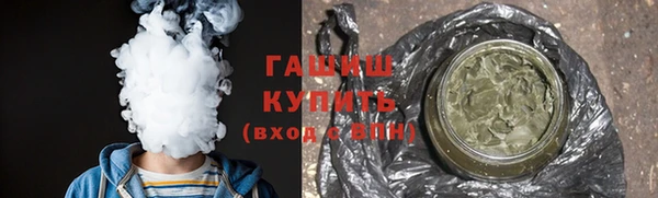 ALPHA PVP Богородицк