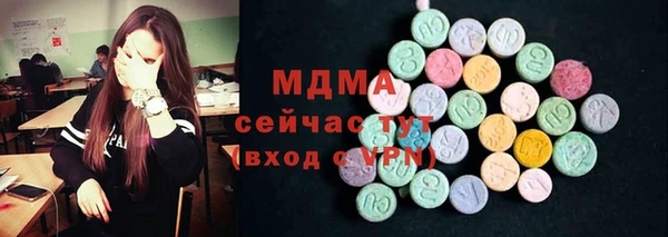 ALPHA PVP Богородицк