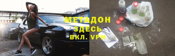 ALPHA PVP Богородицк