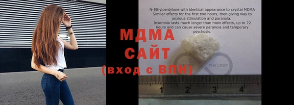 ALPHA PVP Богородицк