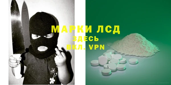 шишки Богородск