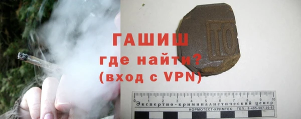 шишки Богородск