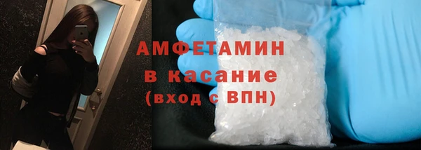 ALPHA PVP Богородицк