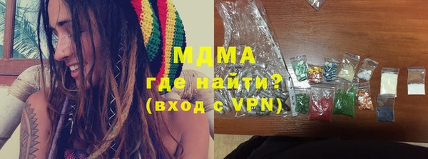 ALPHA PVP Богородицк