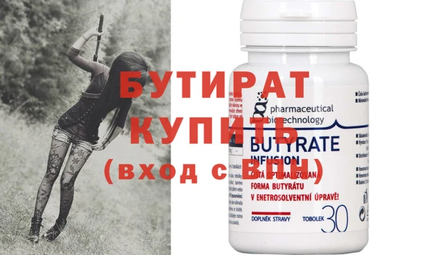 ALPHA PVP Богородицк