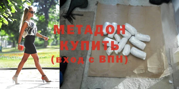 шишки Богородск