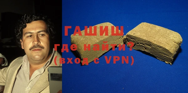 ALPHA PVP Богородицк