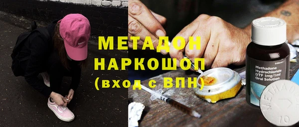шишки Богородск