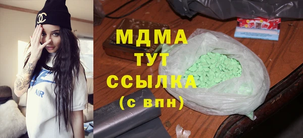 ALPHA PVP Богородицк