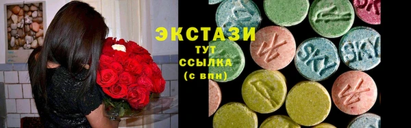 ALPHA PVP Богородицк