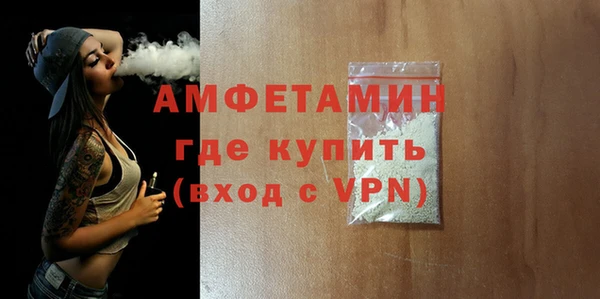 ALPHA PVP Богородицк