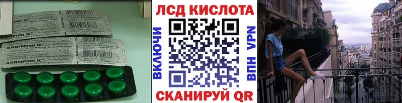 LSD-25 экстази ecstasy Венёв