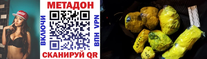 Метадон кристалл  блэк спрут ссылки  Венёв 