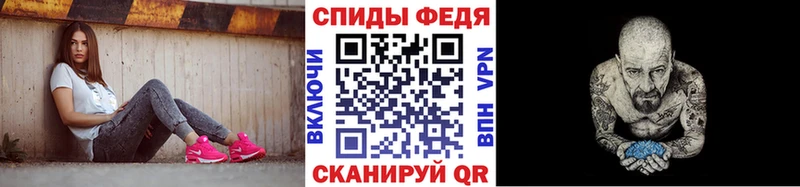 МЕТАМФЕТАМИН пудра  mega tor  Венёв 