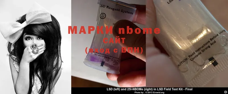 как найти закладки  сайты даркнета какой сайт  Марки NBOMe 1500мкг  Венёв 