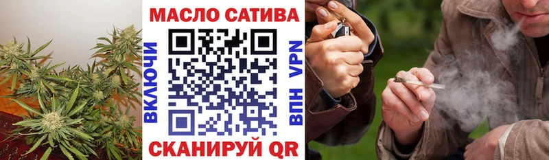 ТГК гашишное масло blacksprut Венёв купить закладку